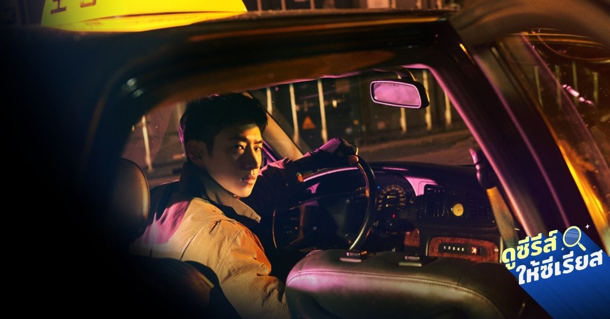taxi-driver-in-seoul