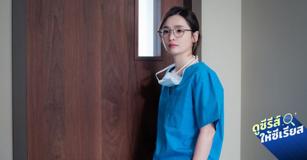 hospital-playlist-chaesongwha-nickname