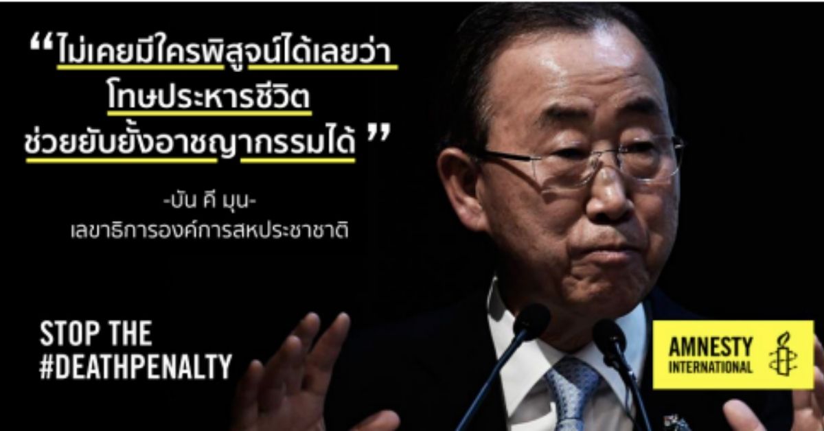 The Raincoat Killer สารคดีฆาตกรต่อเนื่อง เมื่อโลกสร้างปีศาจชื่อ ยูยองชอล