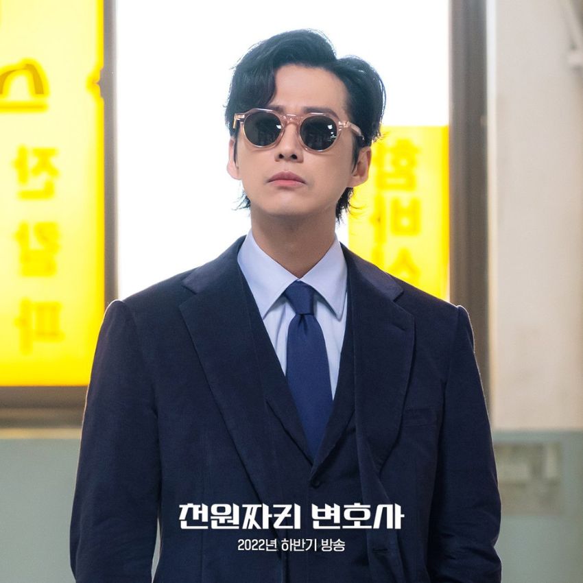 namgoongmin-one-dollar-lawyer