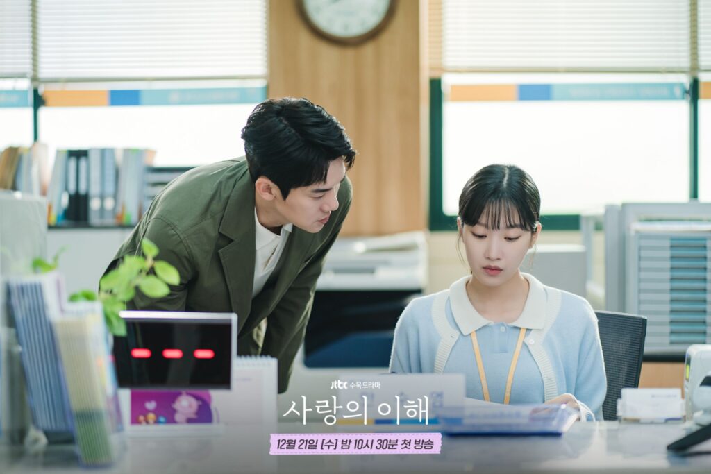 the-interest-of-love-ep5-6