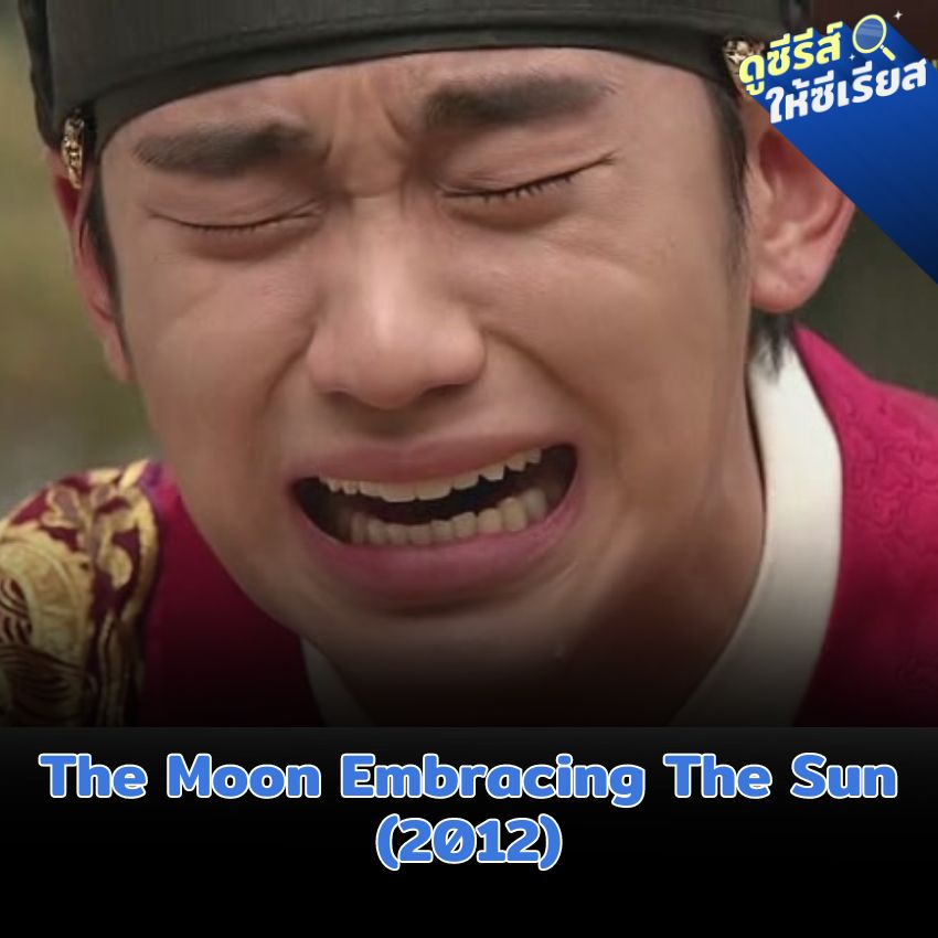 kimsoohyun-queen-of-tears